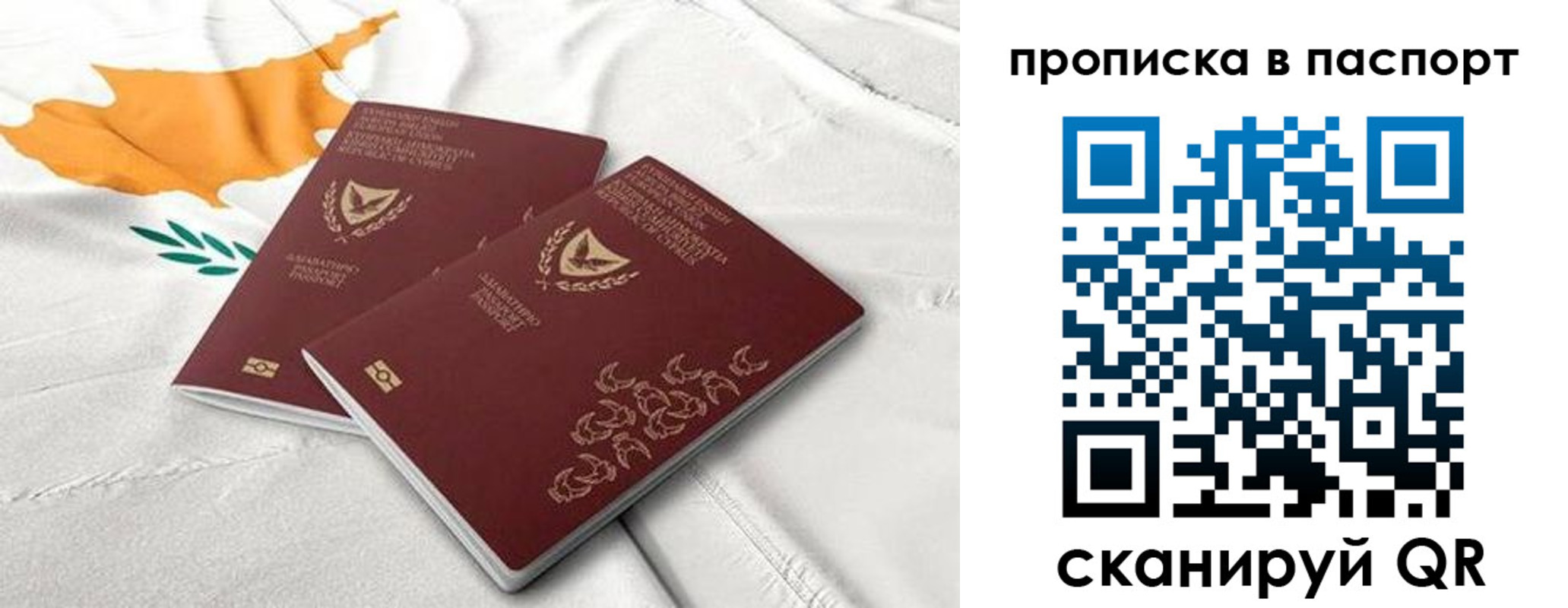 регистрация в Кисловодске