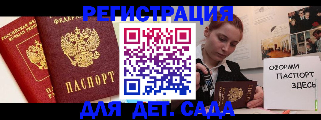 найти адрес прописки в Кисловодске